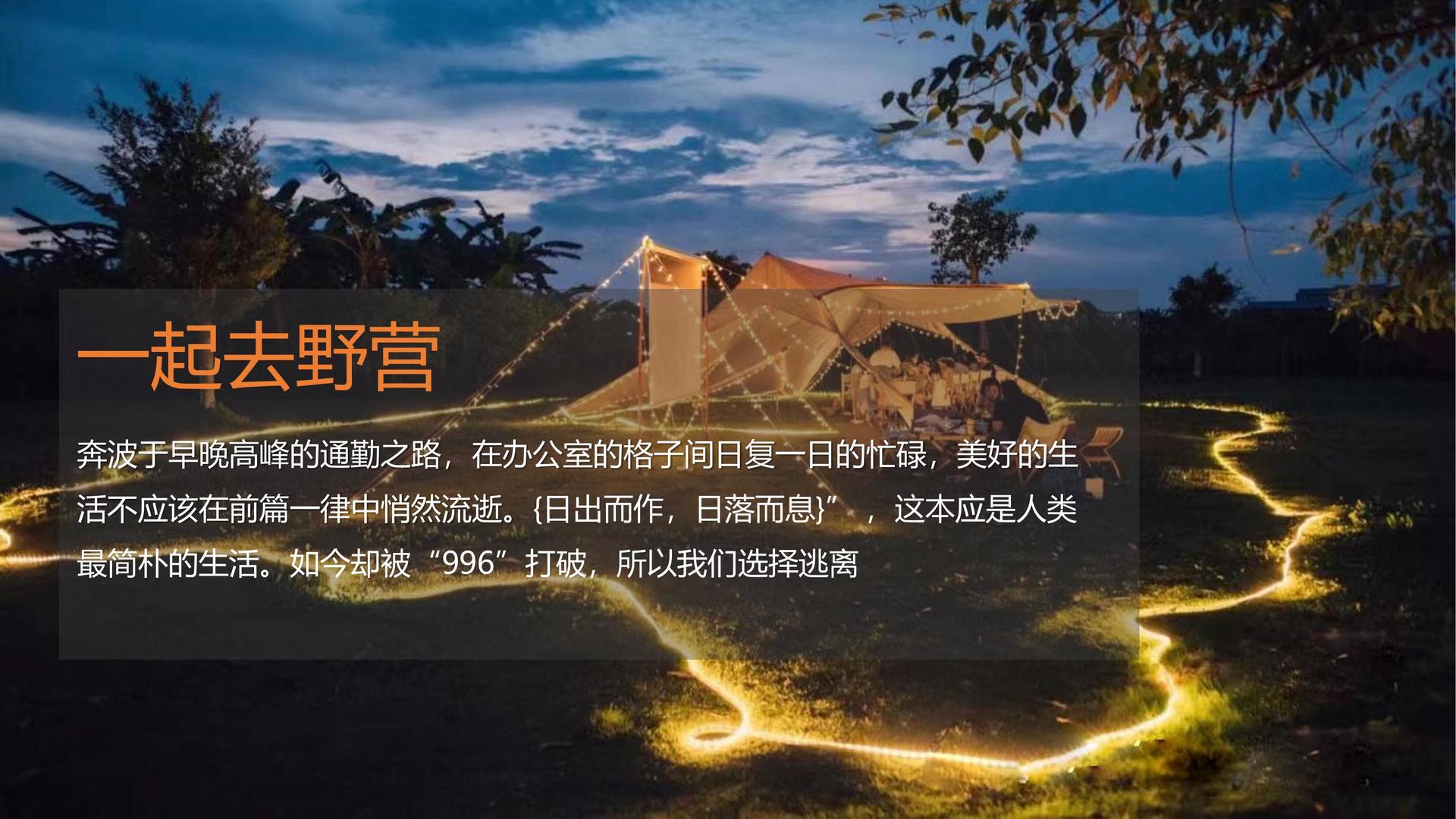 凯阳传媒品牌故事